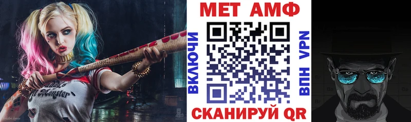 Амфетамин VHQ  Лесосибирск 