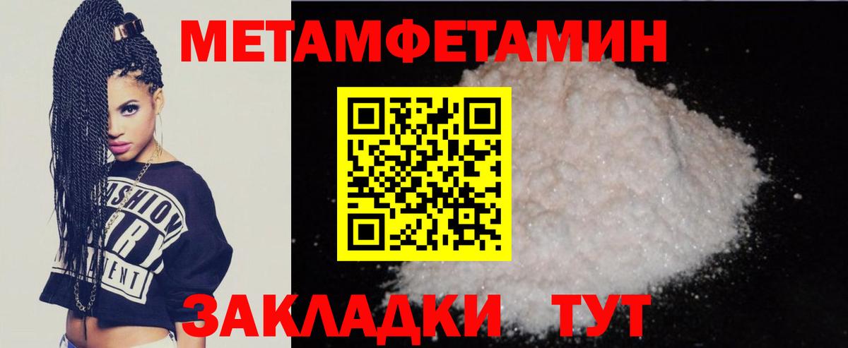 Amphetamine Розовый Лесосибирск