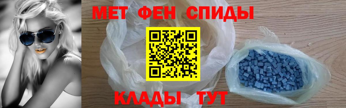 АМФЕТАМИН 98%  АМФ  Лесосибирск  Вход с VPN  Amphetamine 