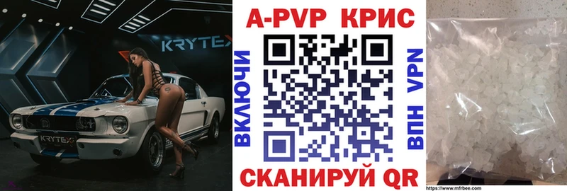 наркота  Лесосибирск  Альфа ПВП кристаллы 