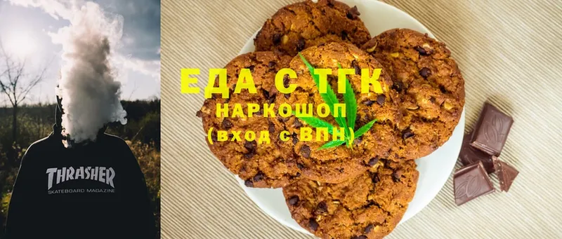 где купить наркоту  Лесосибирск  Canna-Cookies конопля 