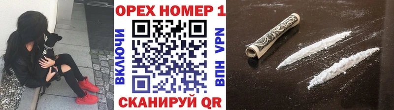 Cocaine FishScale Лесосибирск