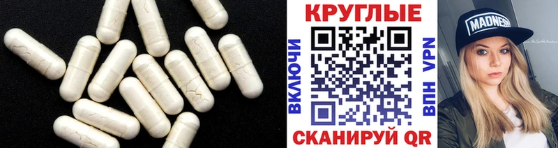 Ecstasy 99%  Лесосибирск 