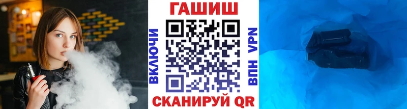 Гашиш hashish  даркнет состав  Лесосибирск 
