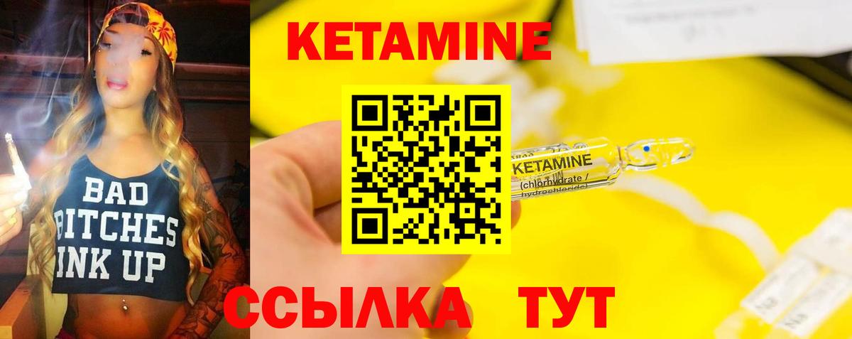 Марихуана  Лесосибирск  Перец  Мефедрон  КОКАИН  Вход с VPN 