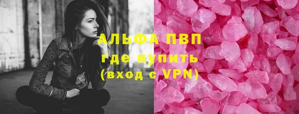 тгк Алексин