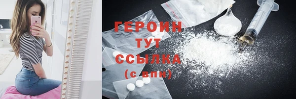 синтетический гашиш Новодвинск