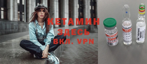 синтетический гашиш Новодвинск