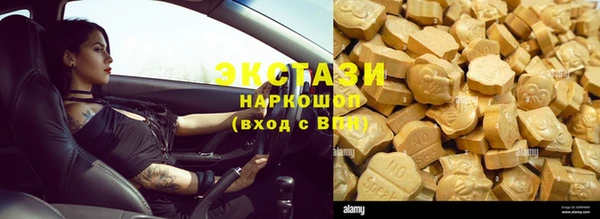 синтетический гашиш Новодвинск