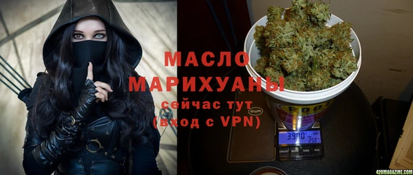 MDMA Волоколамск