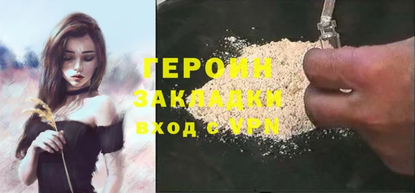 мяу мяу кристалл Новокубанск