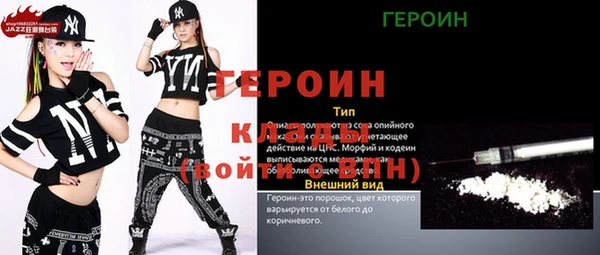 ешки Новозыбков