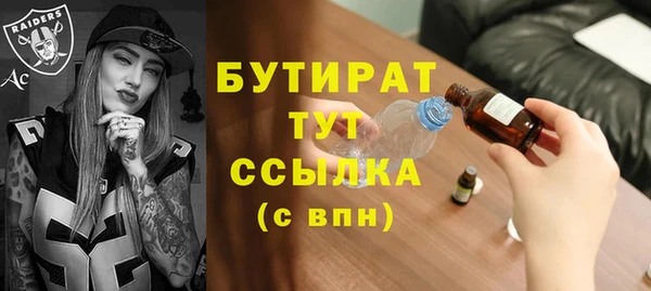 ешки Новозыбков