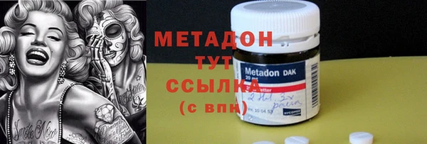 кристаллы Алексеевка