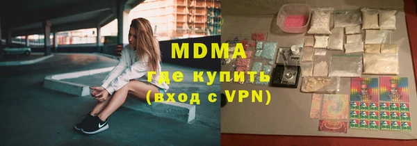 мяу мяу кристалл Новокубанск