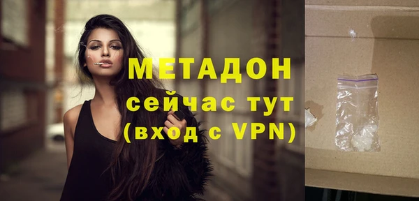 мяу мяу кристалл Новокубанск