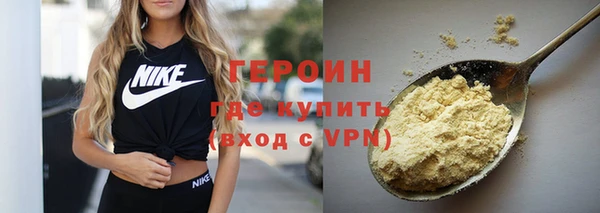 мяу мяу кристалл Новокубанск