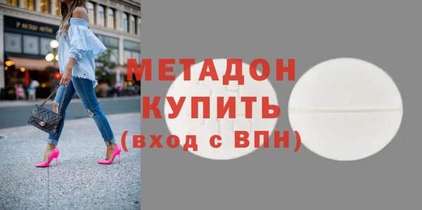 синтетический гашиш Новодвинск