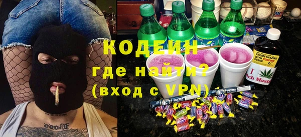 MDMA Волоколамск