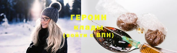 кристаллы Алексеевка