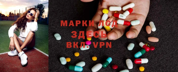 герыч Орехово-Зуево