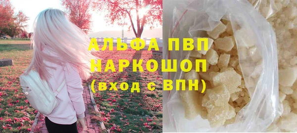 кристаллы Алексеевка