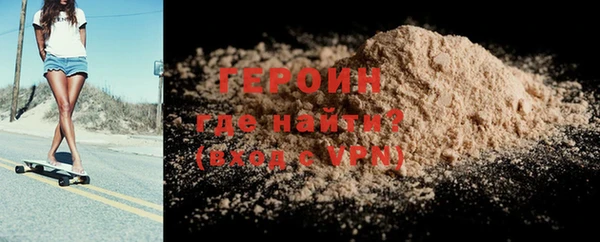 MDMA Волоколамск