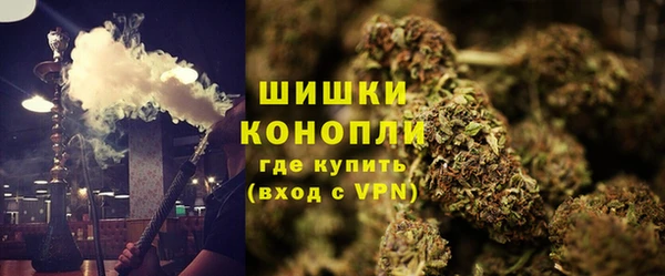 мяу мяу кристалл Новокубанск
