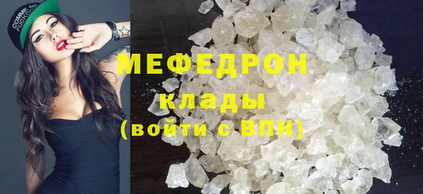 MDMA Волоколамск