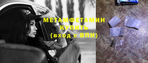 кристаллы Алексеевка