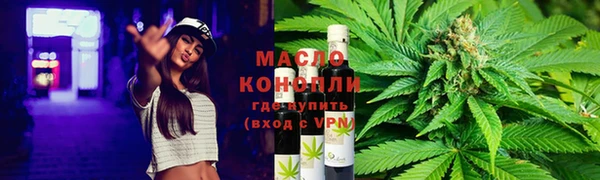 MDMA Волоколамск