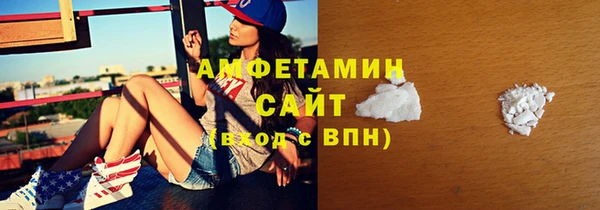 мяу мяу кристалл Новокубанск