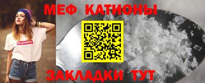 меф Гатчина