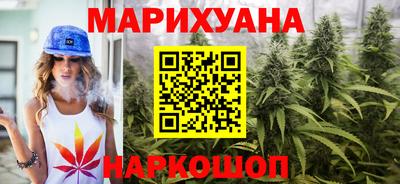 каннабис Гай