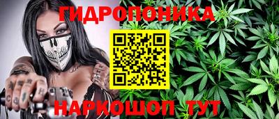 каннабис Гай
