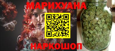 каннабис Гай