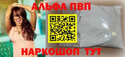 меф Гатчина