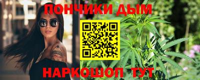каннабис Гай