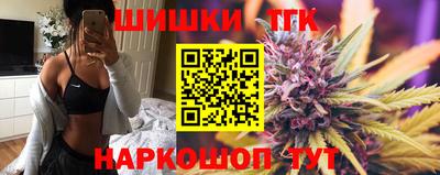каннабис Гай