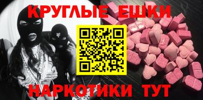 меф Гатчина