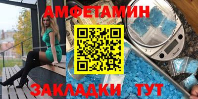 меф Гатчина