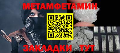 меф Гатчина