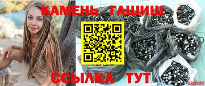 каннабис Гай