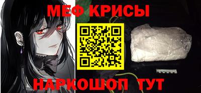 меф Гатчина