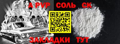 меф Гатчина