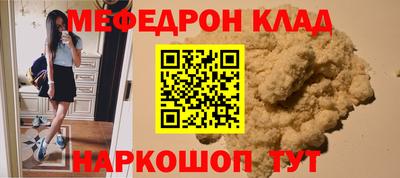 меф Гатчина