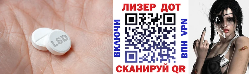 LSD-25 экстази кислота  МЕГА онион  Лесосибирск 