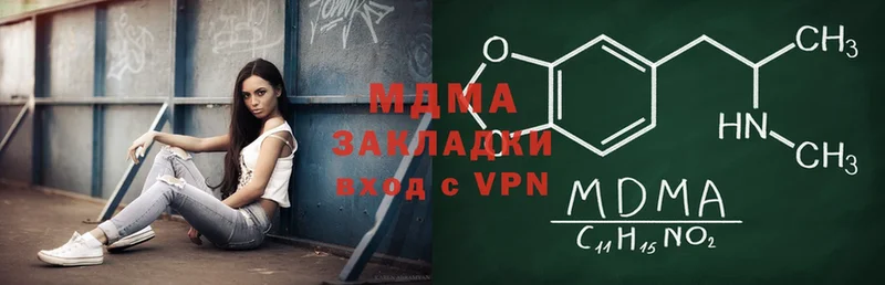 купить наркотики сайты  Лесосибирск  MDMA кристаллы 