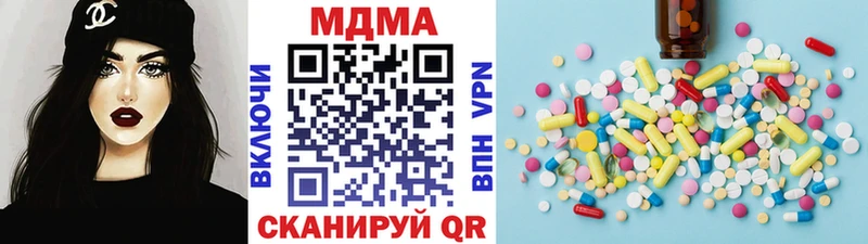 где купить наркоту  Лесосибирск  МДМА VHQ 
