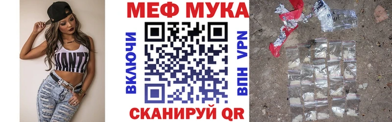 Мефедрон мяу мяу  Лесосибирск 